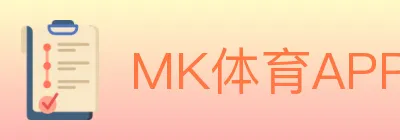 MK体育APP Logo